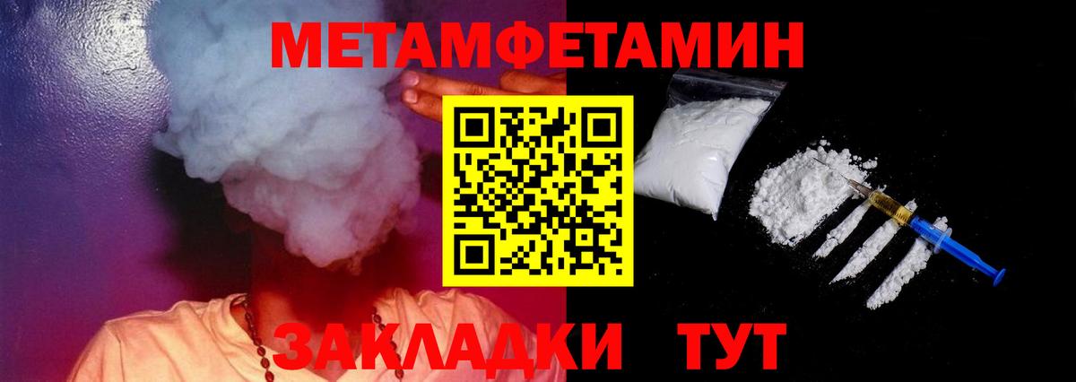 Амфетамин  Amphetamine Розовый  АМФЕТАМИН  Астрахань  Вход с VPN 