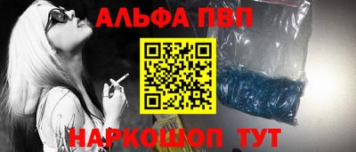молекула духа Апрелевка