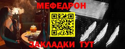 COCAINE Апшеронск