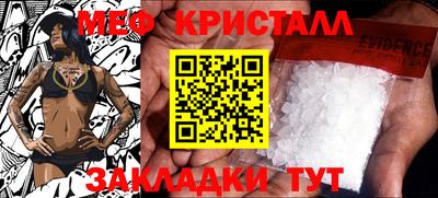 COCAINE Апшеронск