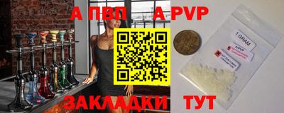 COCAINE Апшеронск