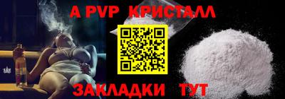 молекула духа Апрелевка
