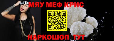 COCAINE Апшеронск
