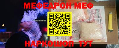 молекула духа Апрелевка