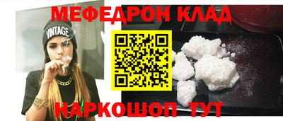 COCAINE Апшеронск