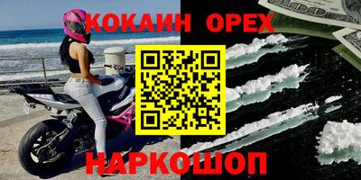 молекула духа Апрелевка