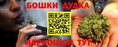 героин Аргун