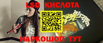 молекула духа Апрелевка