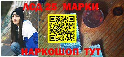 молекула духа Апрелевка