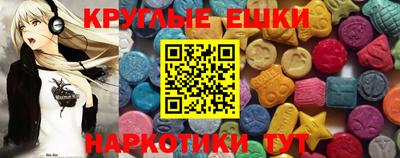 молекула духа Апрелевка