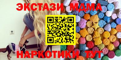 COCAINE Апшеронск