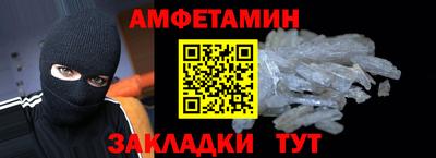 молекула духа Апрелевка