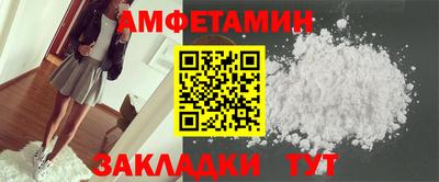 молекула духа Апрелевка