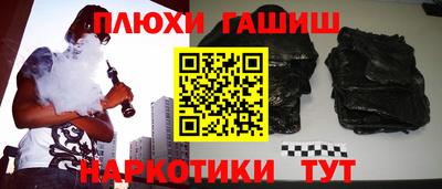 COCAINE Апшеронск