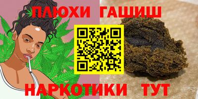 героин Аргун