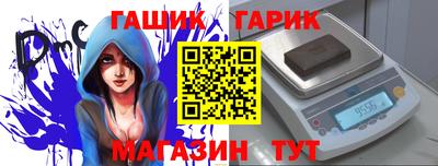 молекула духа Апрелевка