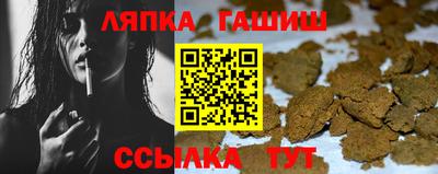 молекула духа Апрелевка