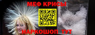 молекула духа Апрелевка