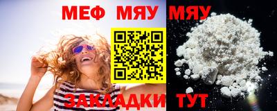 COCAINE Апшеронск