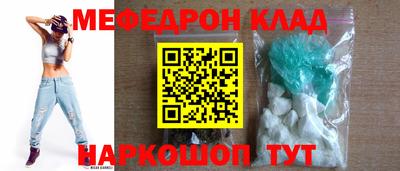 COCAINE Апшеронск