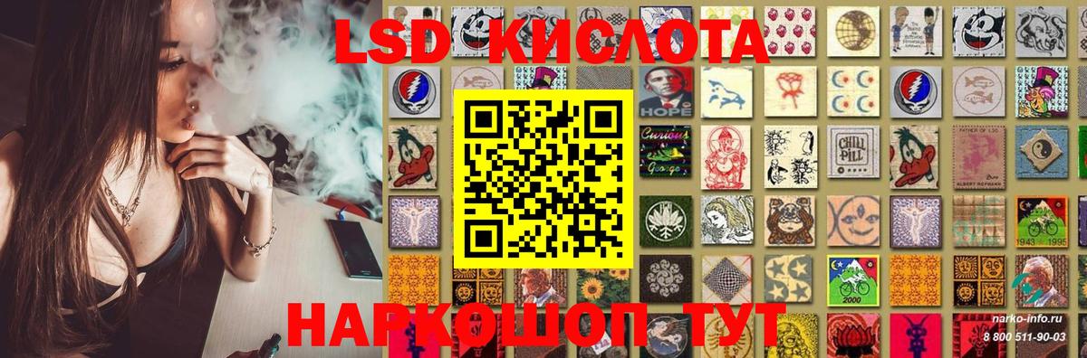 ссылка на мегу рабочий сайт  Вход с VPN  Астрахань  ЛСД экстази ecstasy 