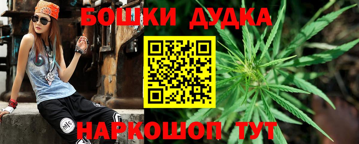 НБОМе  ГАШИШ  Cocaine  Вход с VPN  ГАШИШ  Каннабис  Астрахань  МЕФ  