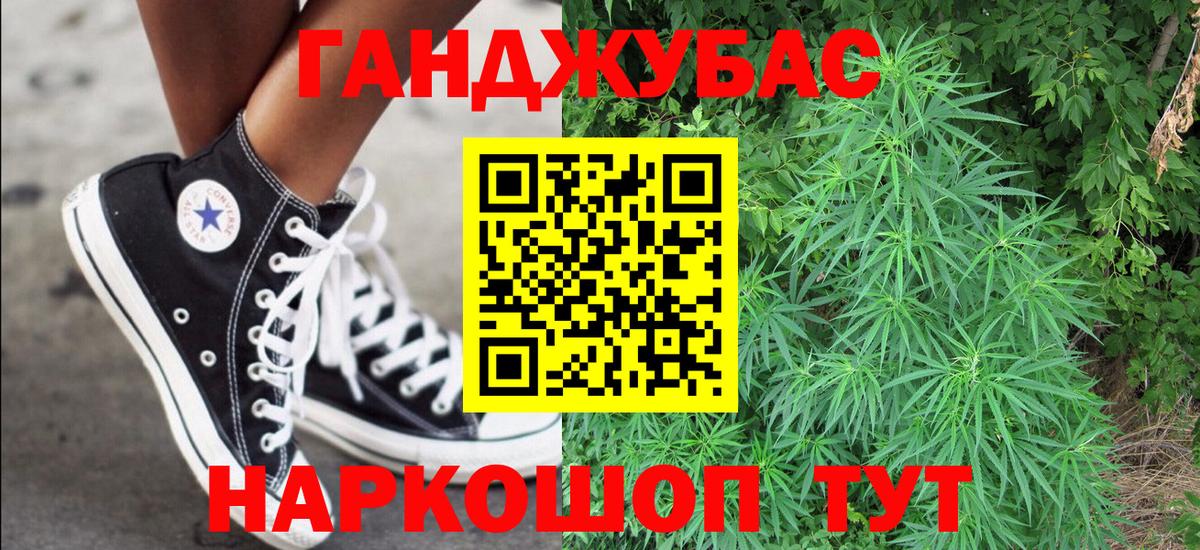 Шишки марихуана тримм  Конопля ГИДРОПОН  Вход с VPN  Астрахань 
